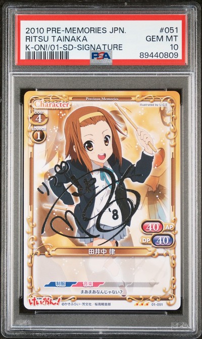 K-On 01-051 10